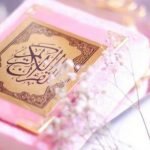 تعبیرخواب قرآن خواندن