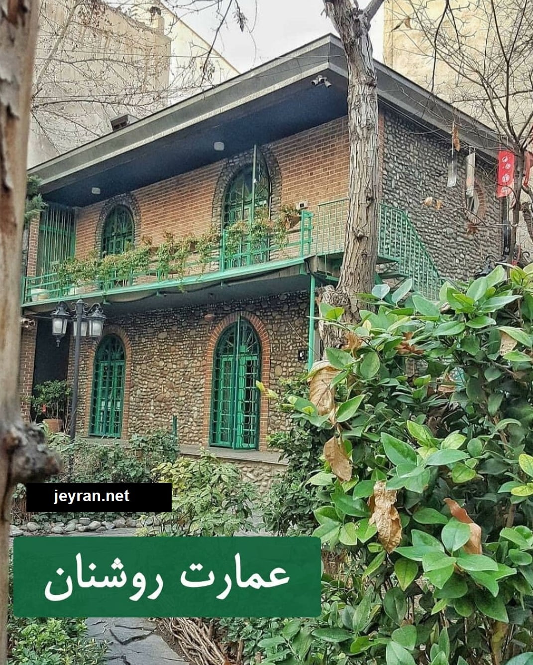 زیباترین کافه های تهران