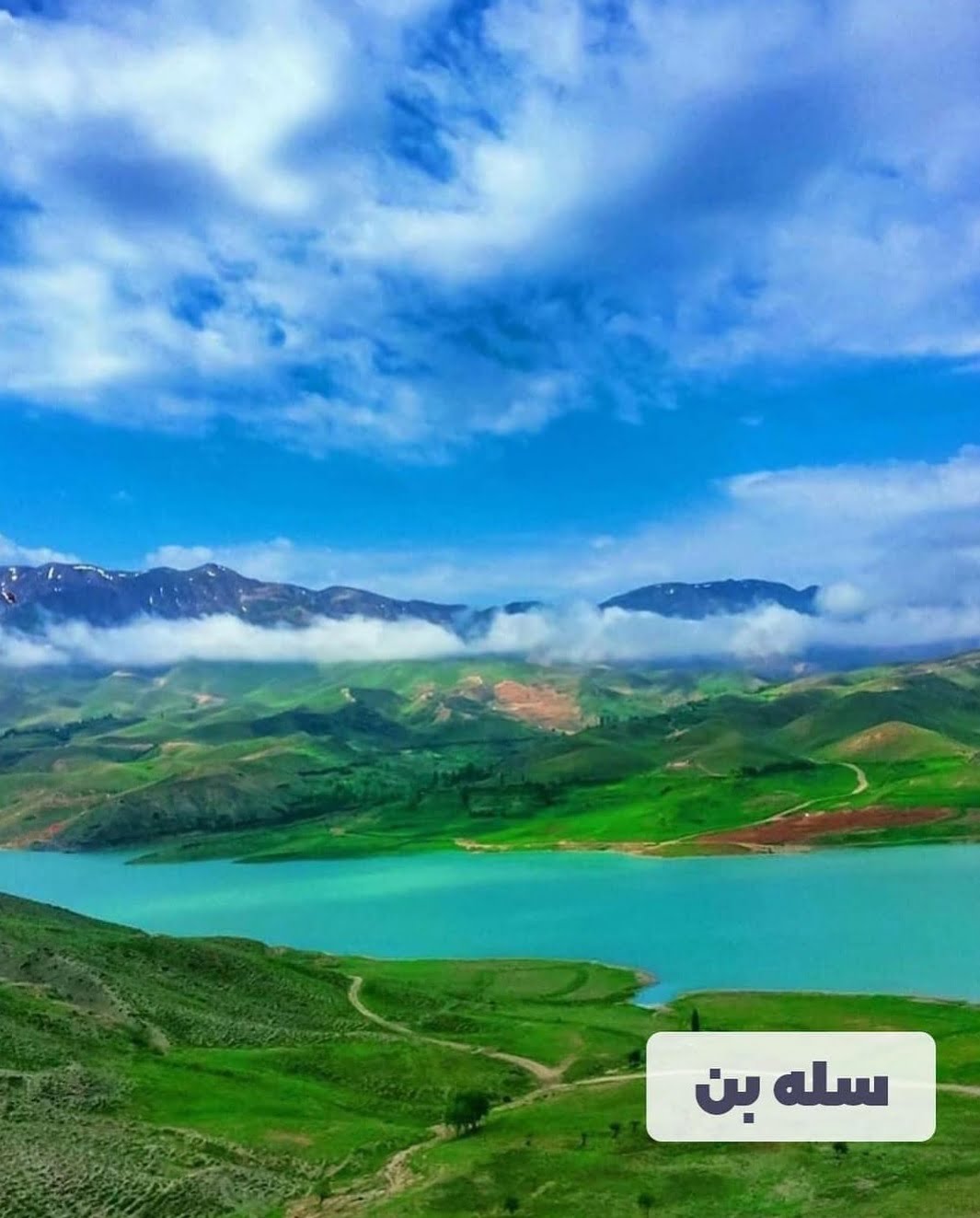 آشنایی با روستاهای تهران