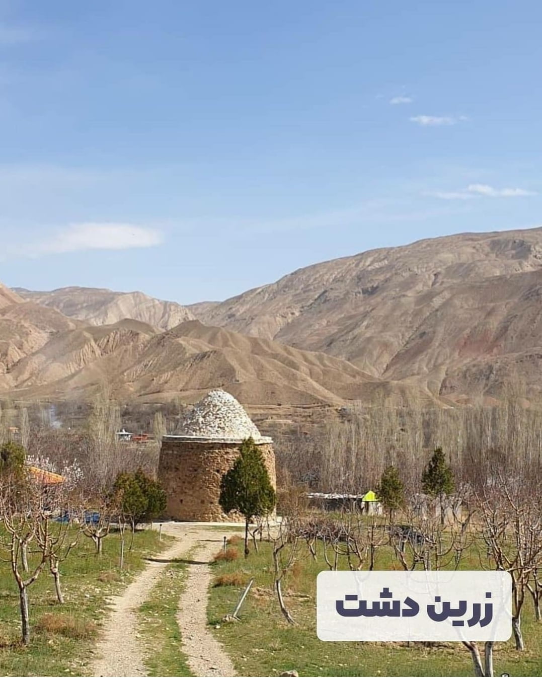 آشنایی با روستاهای تهران