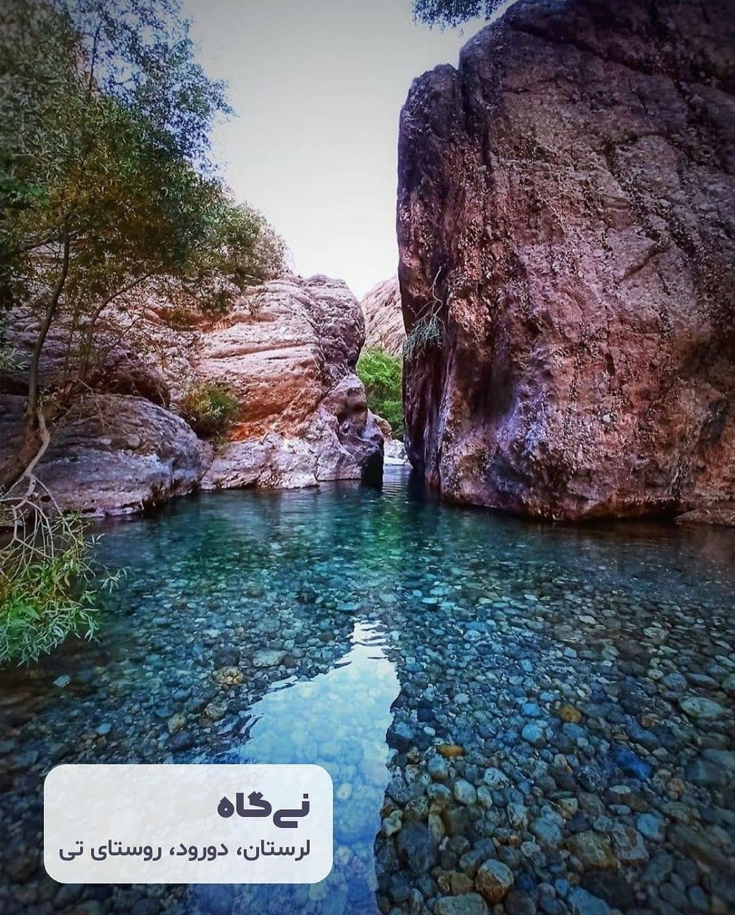 آشنایی با 5 دره زیبای ایران