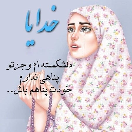 عکس کارتونی زن مسلمان