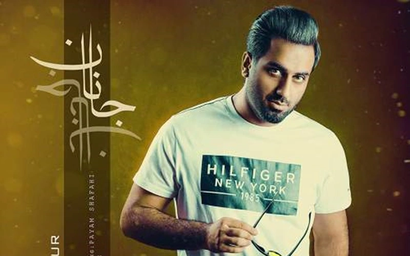 یونس علیپور: بیوگرافی کامل، کارنامه هنری و ناگفته‌هایی از زندگی خواننده موسیقی سنتی