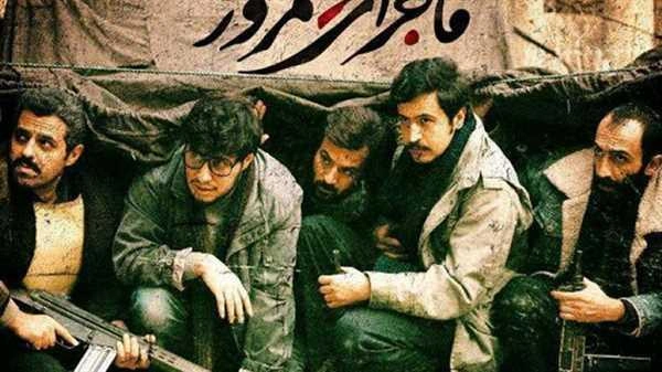 «ماجرای نیمروز»؛ نمایش چهرهای متفاوت
